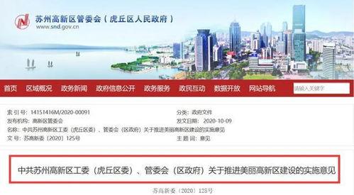 龙湖最新爆料消息,揭秘未来城市生活新篇章!”  第2张 龙湖最新爆料消息,揭秘未来城市生活新篇章!”  第2张