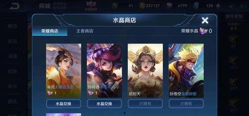 典藏皮肤最新爆料,神秘特效与独特设计抢先看  第3张 典藏皮肤最新爆料,神秘特效与独特设计抢先看  第3张