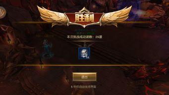 守护纪元在线观看  第3张 守护纪元在线观看  第3张