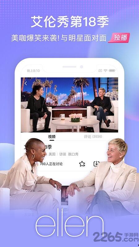 婚恋爆料新闻视频下载  第3张 婚恋爆料新闻视频下载  第3张