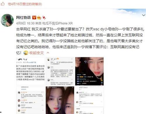 女子吃瓜网红视频下载安装,轻松追剧,畅享娱乐时光  第2张 女子吃瓜网红视频下载安装,轻松追剧,畅享娱乐时光  第2张