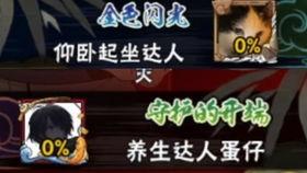 金鸣大战爆料最新消息视频,视频揭秘战局风云  第2张 金鸣大战爆料最新消息视频,视频揭秘战局风云  第2张