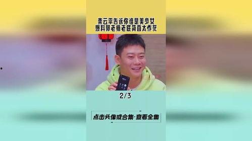 郭老师手机爆料了吗视频,揭秘背后真相  第3张 郭老师手机爆料了吗视频,揭秘背后真相  第3张