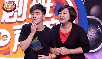 娱乐吃瓜君喜剧,揭秘喜剧界的幕后故事与笑料连连  第3张 娱乐吃瓜君喜剧,揭秘喜剧界的幕后故事与笑料连连  第3张