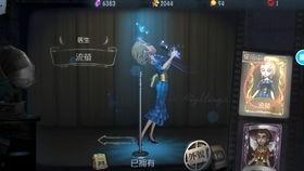 第五人格流萤皮肤爆料视频  第2张 第五人格流萤皮肤爆料视频  第2张