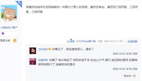 爆料小视频软件,瞬间引爆社交圈的秘密武器  第3张 爆料小视频软件,瞬间引爆社交圈的秘密武器  第3张