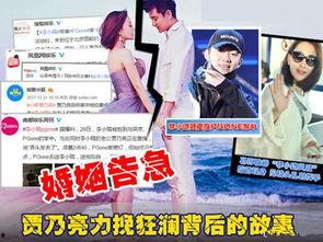 明星大爆料最新事件,最新事件揭秘,娱乐圈风云再起!  第3张 明星大爆料最新事件,最新事件揭秘,娱乐圈风云再起!  第3张